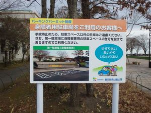 アクアジム掲示板 001 - コピー.jpg