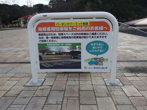 アクアジム掲示板 008.jpg