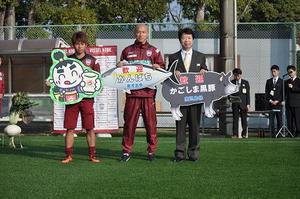 ヴィッセル神戸２０１４ 029.jpg