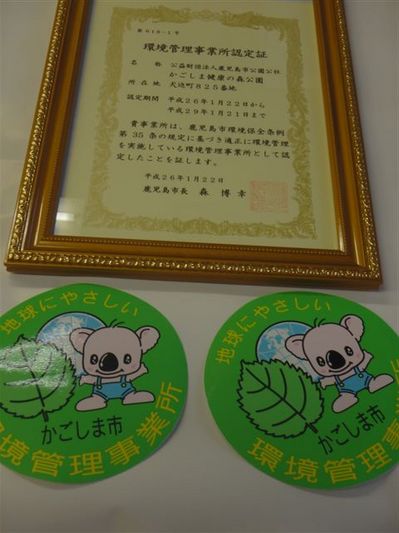 環境 002.jpg