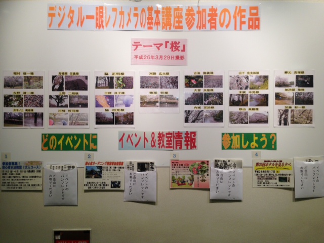 http://k-kouenkousya.jp/kenkou/upload/%E3%83%87%E3%82%B8%E3%82%BF%E3%83%AB%E4%B8%80%E7%9C%BC%E6%8E%B2%E7%A4%BA%E6%9D%BF.JPG