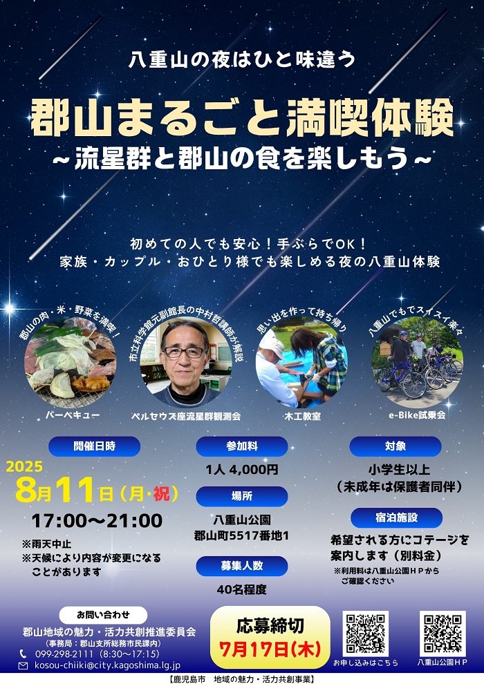 marugoto3.jpg